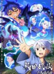 Sengoku Youko: Senma Konton-hen Recap