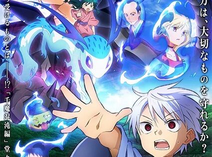 Sengoku Youko: Senma Konton-hen Recap