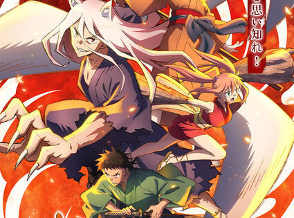 Sengoku Youko: Yonaoshi Kyoudai-hen