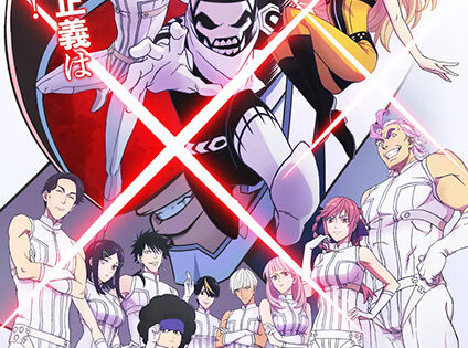 Sentai Daishikkaku