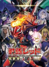 Sentai Red Isekai de Boukensha ni Naru