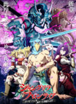 Shangri-La Frontier: Kusoge Hunter, Kamige ni Idoman to su