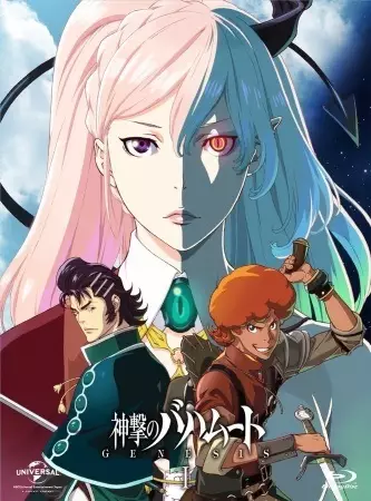 Shingeki no Bahamut: Genesis – Short Story
