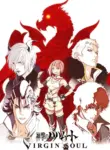 Shingeki no Bahamut: Virgin Soul