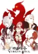 Shingeki no Bahamut: Virgin Soul
