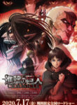 Shingeki no Kyojin: Chronicle