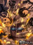 Shingeki no Kyojin: The Final Season – Kanketsu-hen