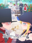 Shinigami Bocchan to Kuro Maid