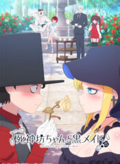 Shinigami Bocchan to Kuro Maid