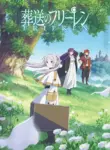 Sousou no Frieren