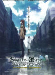 Steins;Gate Movie: Fuka Ryouiki no Déjà vu