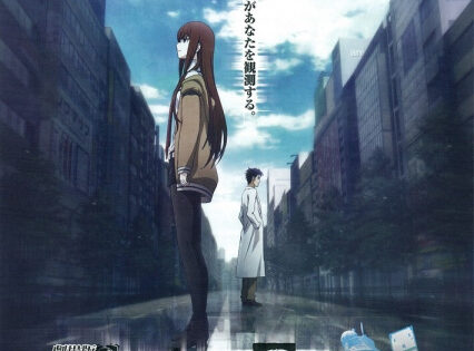 Steins;Gate Movie: Fuka Ryouiki no Déjà vu