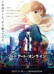 Sword Art Online Movie: Ordinal Scale