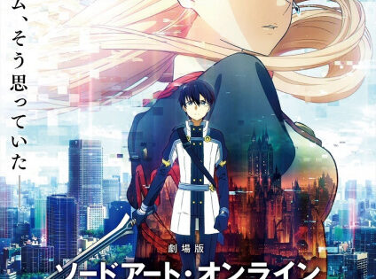 Sword Art Online Movie: Ordinal Scale