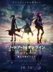 Sword Art Online: Progressive Movie – Hoshi Naki Yoru no Aria