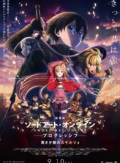 Sword Art Online: Progressive Movie – Kuraki Yuuyami no Scherzo