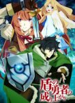 Tate no Yuusha no Nariagari