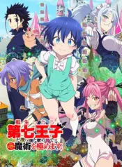 Tensei shitara Dainana Ouji Datta node, Kimama ni Majutsu wo Kiwamemasu