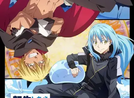 Tensei shitara Slime Datta Ken 2nd Season Part 2