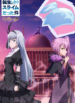Tensei shitara Slime Datta Ken: Coleus no Yume