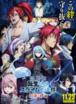 Tensei shitara Slime Datta Ken Movie: Guren no Kizuna-hen