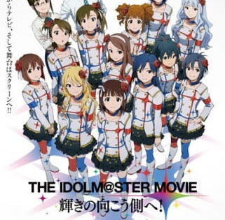 The iDOLM@STER Movie: Kagayaki no Mukougawa e!