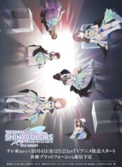 The iDOLM@STER Shiny Colors 2nd Season