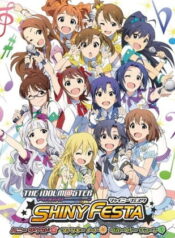 The iDOLM@STER Shiny Festa