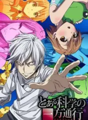 Toaru Kagaku no Accelerator