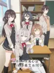 Tokidoki Bosotto Russia-go de Dereru Tonari no Alya-san
