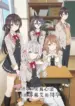 Tokidoki Bosotto Russia-go de Dereru Tonari no Alya-san