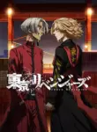 Tokyo Revengers: Tenjiku-hen