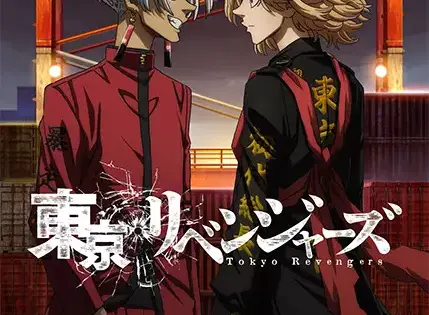 Tokyo Revengers: Tenjiku-hen
