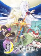 Tsuki ga Michibiku Isekai Douchuu