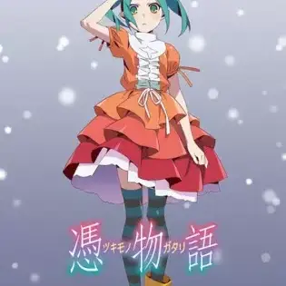 Tsukimonogatari