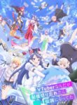 VTuber Nandaga Haishin Kiri Wasuretara Densetsu ni Natteta