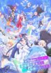 VTuber Nandaga Haishin Kiri Wasuretara Densetsu ni Natteta