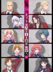 Youkoso Jitsuryoku Shijou Shugi no Kyoushitsu e