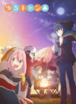 Yuru Camp△
