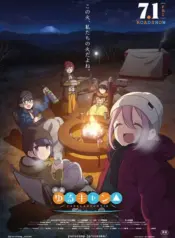 Yuru Camp△ Movie