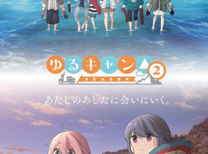 Yuru Camp△ Season 2
