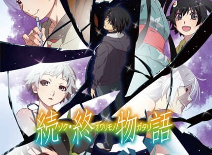 Zoku Owarimonogatari