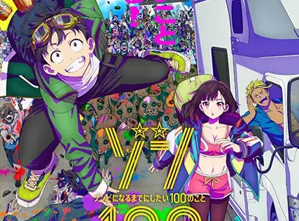 Zom 100: Zombie ni Naru made ni Shitai 100 no Koto