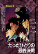 16630961fedd3f.jpg