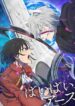 Bye-Bye-Earth-2nd-Season-scaled-413×559.jpg