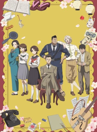 Chuuzenji-sensei-Mononoke-Kougiroku-Sensei-ga-Nazo-wo-Hodoite-Shimau-kara.-413×559.jpg