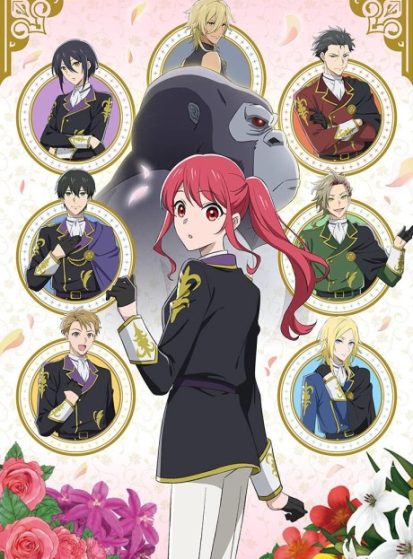 Gorilla-no-Kami-kara-Kago-sareta-Reijou-wa-Ouritsu-Kishidan-de-Kawaigarareru-413×559.jpg