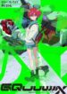 Kidou-Senshi-Gundam-GQuuuuuuX-413×559.jpg