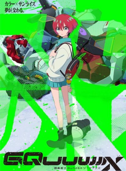 Kidou-Senshi-Gundam-GQuuuuuuX-413×559.jpg