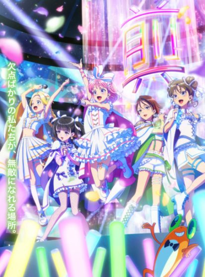 Maebashi-Witches-413×559.jpg